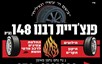 B144 Logo - Link to main page